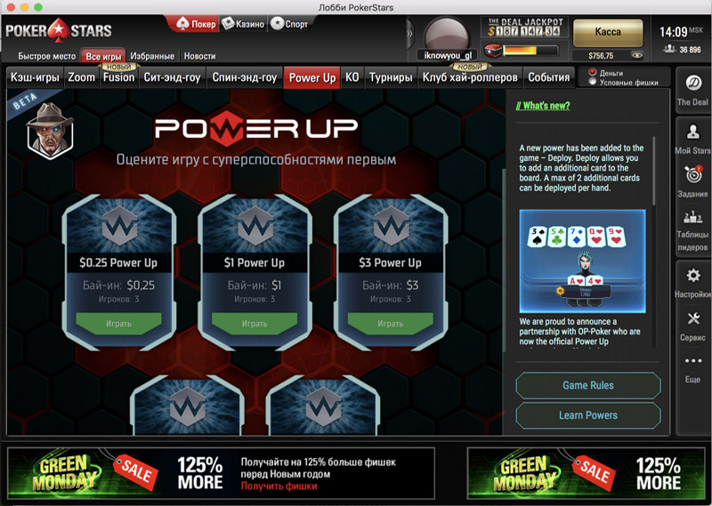 смотреть онлайн турнир покер старс